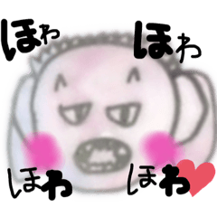 [LINEスタンプ] ぽんのスタンぽん2