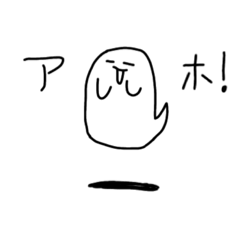 [LINEスタンプ] 手抜き人々スタンプ