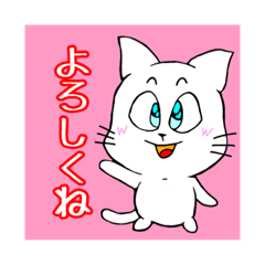 [LINEスタンプ] 僕ねこ君ねこ