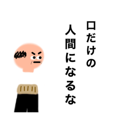 [LINEスタンプ] 助言おじさん