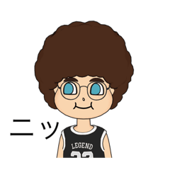 [LINEスタンプ] アフロールくん