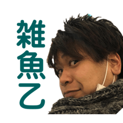 [LINEスタンプ] うのちスタンプ2