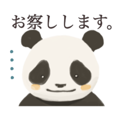 [LINEスタンプ] 気づかい屋なアニマル(ほぼ敬語)