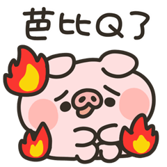 [LINEスタンプ] 豚ニクちゃん11 ミームコレクション