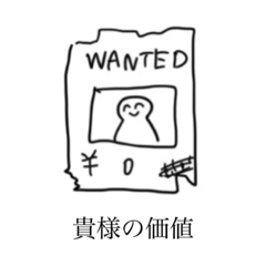 [LINEスタンプ] ぱにゃのスタンプ 1