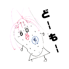 [LINEスタンプ] おい、誰だよコイツ…