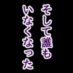 [LINEスタンプ] 一斉退職カウントダウン