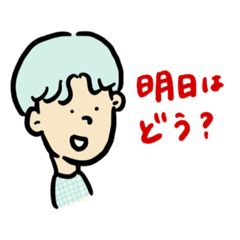 [LINEスタンプ] グッドガイ2-予定調整-