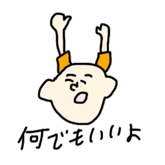 [LINEスタンプ] ぼくの名前はまさお、