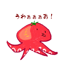 [LINEスタンプ] オクトマトとサンドイッカ1