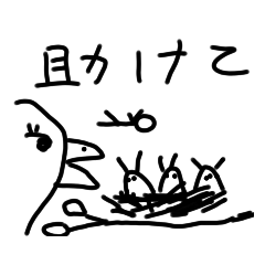 [LINEスタンプ] らったった棒人間1