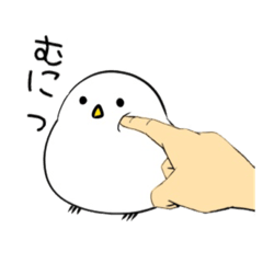 [LINEスタンプ] シロエナガの日常