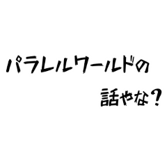 [LINEスタンプ] 困ったちゃんへのお返事たち