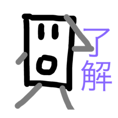 [LINEスタンプ] スマホくんスタンプ。