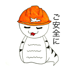 [LINEスタンプ] ツチノコ監督