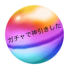 [LINEスタンプ] 使いやすい？LINEスタンプ