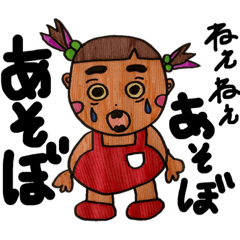 [LINEスタンプ] ぽんのスタンぽん1