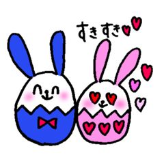 [LINEスタンプ] たまごうさぎ♡なかよし