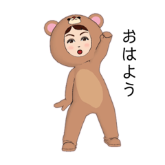 [LINEスタンプ] 毎日ユミクマ