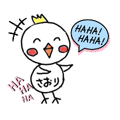 [LINEスタンプ] オカメのさおりちゃん②