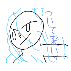 [LINEスタンプ] 暇人kの手書きスタンプ2 水属性