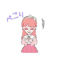 [LINEスタンプ] キュートでかわいいガール