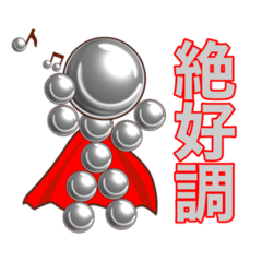 [LINEスタンプ] パチンコ玉ン2