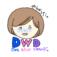 [LINEスタンプ] こじらせ女子のこっちゃん