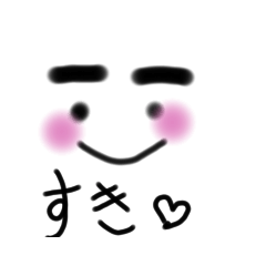 [LINEスタンプ] 眉小僧