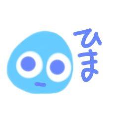 [LINEスタンプ] 水色ちゃんの日常☀