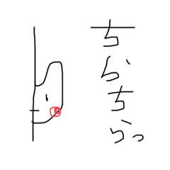 [LINEスタンプ] さいしょとさいごに使うスタンプ（うさぎ）