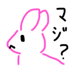 [LINEスタンプ] ゆるぅっと使えるスタンプ！