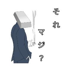 [LINEスタンプ] 【公式】銀野内良助スタンプver.2