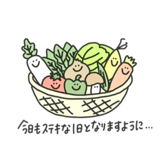 [LINEスタンプ] 毎日使えるやさいちゃん☺︎の日常スタンプ