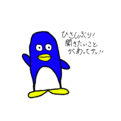 [LINEスタンプ] あなたのトーク画面に動物を添えます…。