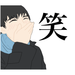 [LINEスタンプ] ぽまみ式顔隠しちゃう系男子