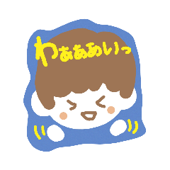 [LINEスタンプ] ひとことあいさつ。    男の子ver.