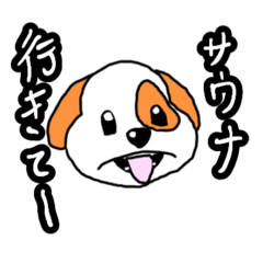 [LINEスタンプ] Let,s go sauna(サウ公の日常②)