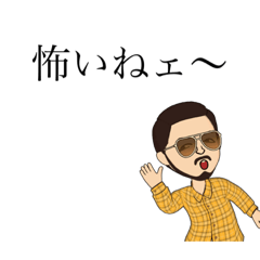 [LINEスタンプ] 完全完璧オリジナルキャラスタンプ