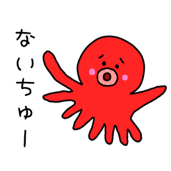 [LINEスタンプ] 憎めないアニマルたち