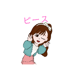 [LINEスタンプ] 少女の生活