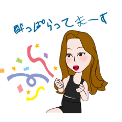 [LINEスタンプ] 全国の女子のためのあいさつスタンプ