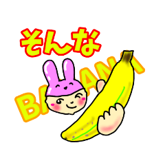 [LINEスタンプ] ウサギテーマのスタンプ