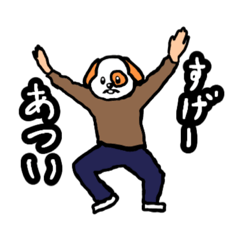 [LINEスタンプ] Let,s go sauna(サウ公の日常③)