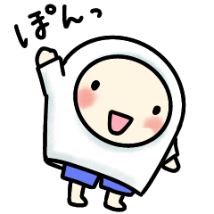 [LINEスタンプ] ぽんっ！たまちゃん