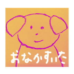 [LINEスタンプ] おいぬさんとごりらさん