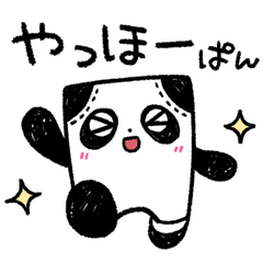 [LINEスタンプ] Gパンだスタンプ