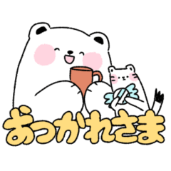 [LINEスタンプ] 動く！しろくまとオコジョ