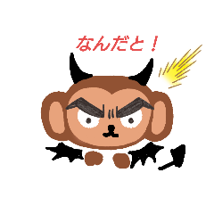 [LINEスタンプ] デビざるの日常