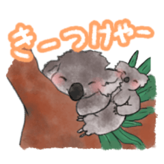 [LINEスタンプ] 動物の兵庫県（などの関西弁）スタンプ